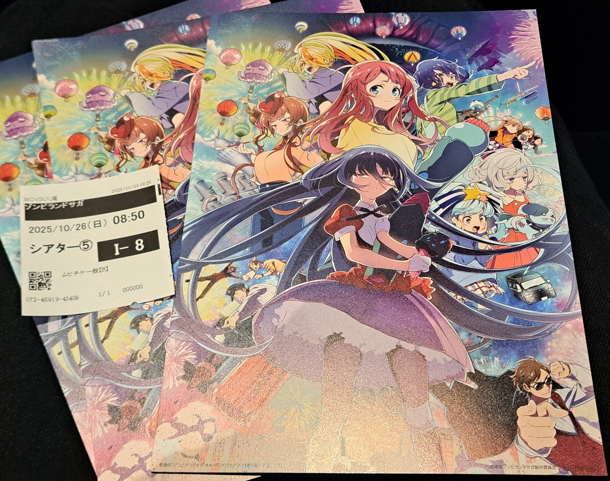 ランラン様 リクエスト 2点 まとめ商品 のりあじ on X