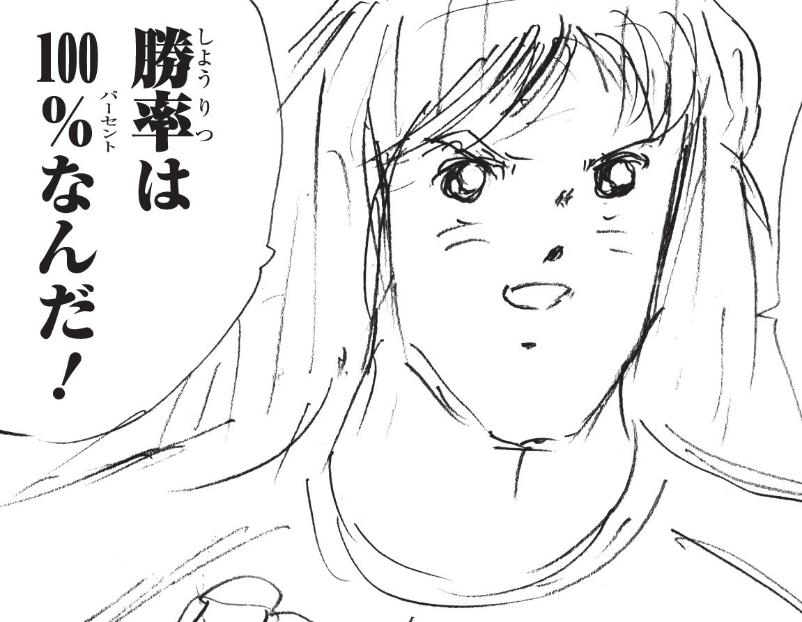 sio_bata's tweet photo. @gaizar_lw ここから収束させよう https://t.co/R1q7JE8Z4d