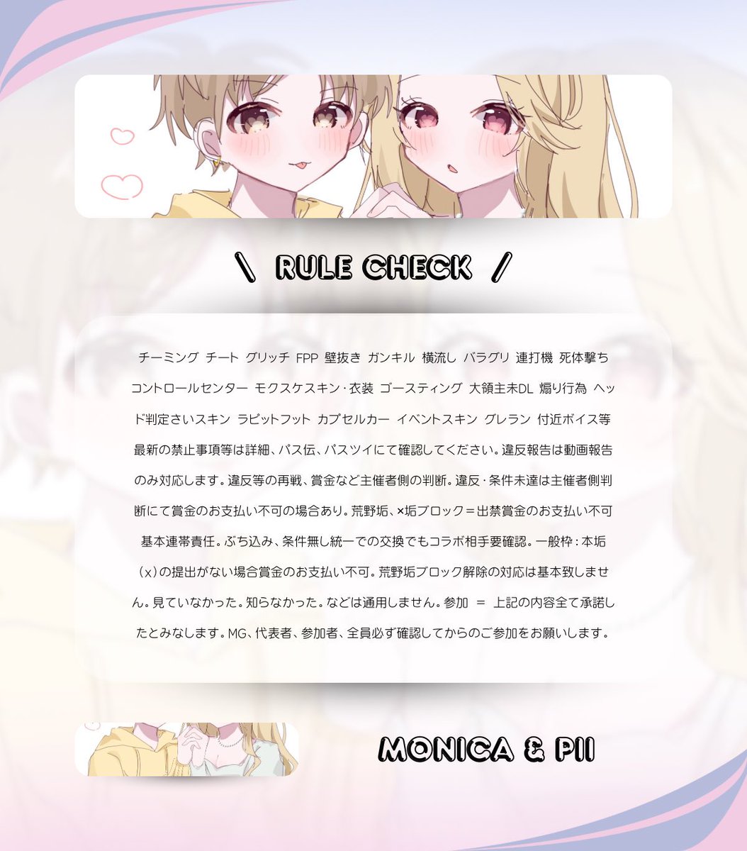 🍯ぴーくん＆もにかroom🏆

𐙚 10/26（日曜） ▶︎   23時 23時半
𐙚  男女デュオ
𐙚🥇500×p
𐙚  ︎ <a href="/_Lx0z/">ぴーくん🍯【EЙK】</a>  🍯  <a href="/xxx_mon1/">Monica🏆【CK】</a> 🏆
     ↳FR (全)  3点set ✍🏻

𐙚応募  荒野名+ ID + 追加ID

📝詳細はルーム内で確認  

交換枠条件🍐 
♻️ 優先  形式問わず🤍

#男女デュオ  #23時 #23時半
 #kygfl  🏷️