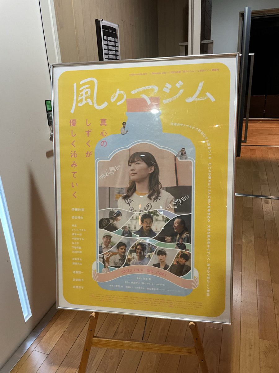 Kazuhiro Inabaページ20 Kazuhiro Inabaページ20 Kazuhiro Inabaページ20 Inaba on X