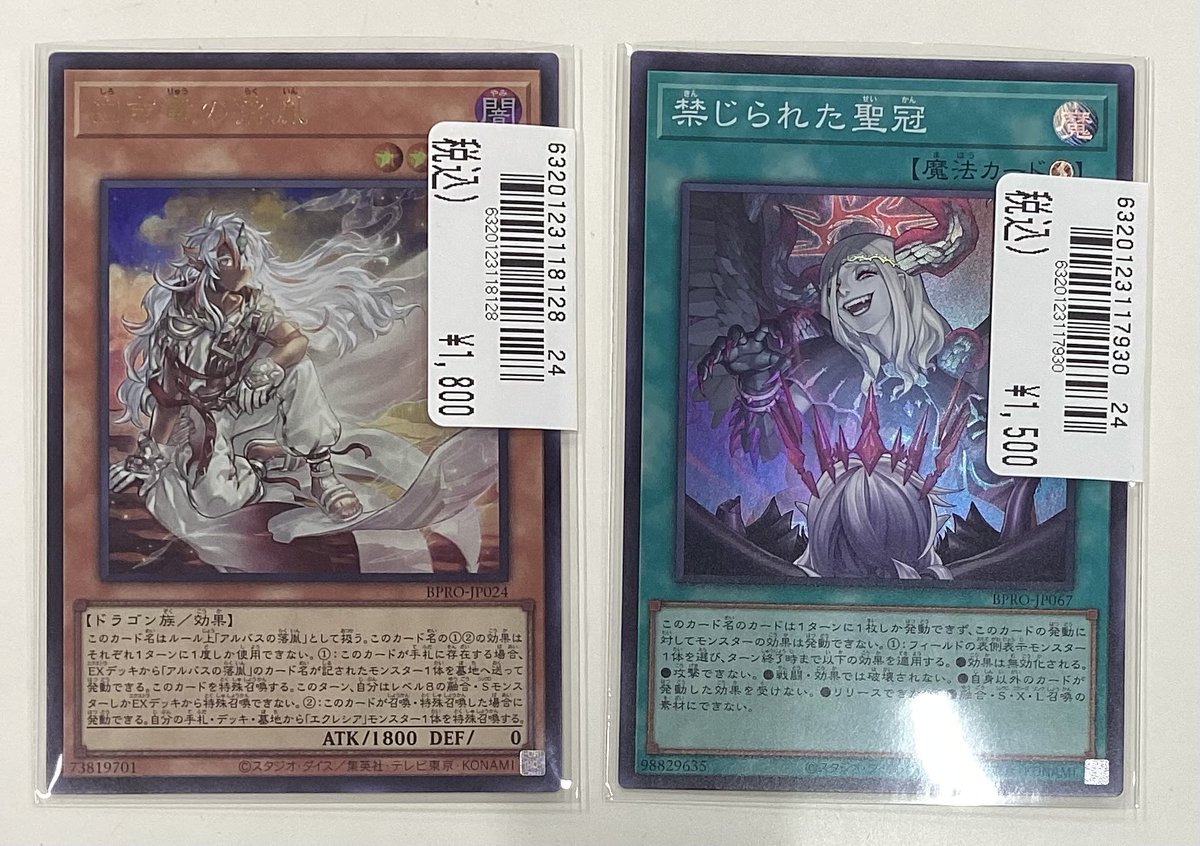 S CARD OASIS 大垣店 on X