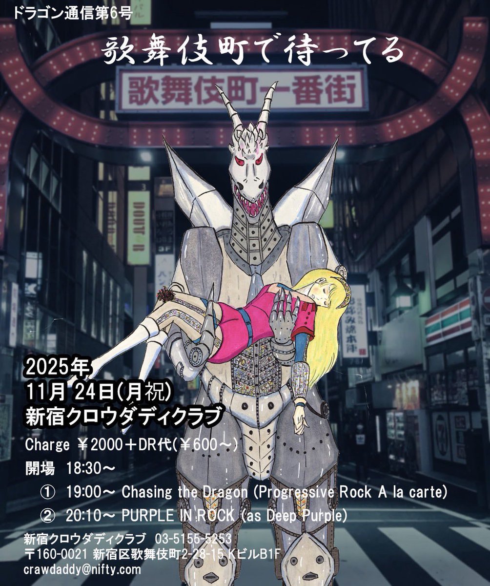 りっちゃん(たきな) (@hHTe571Oa8Sxaqq) / Posts / X