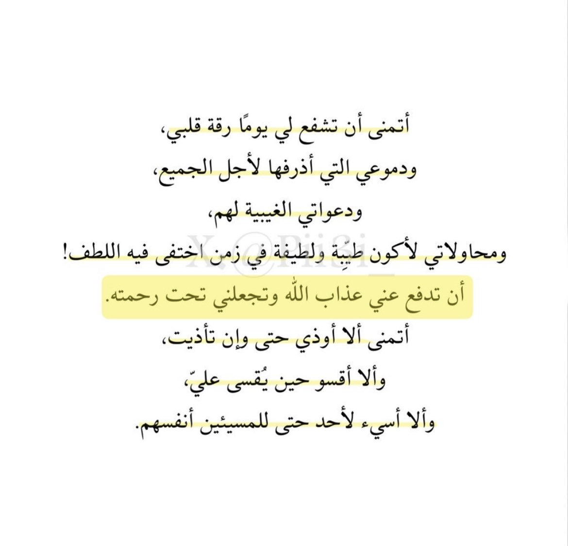 houny's tweet image. 