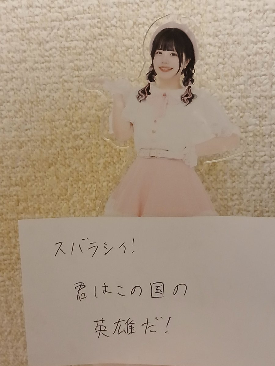 まり❣️ FT🍤⑅* on X