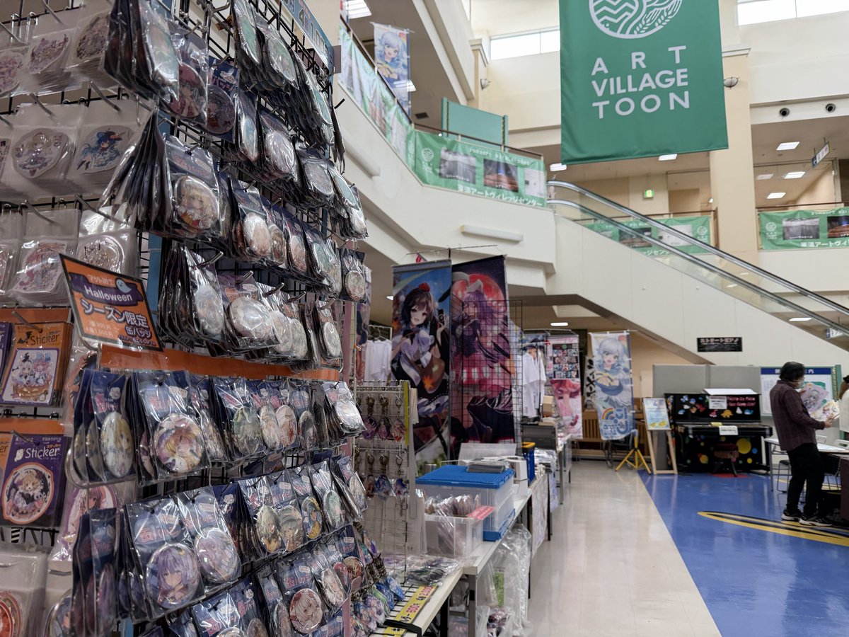 愛媛県東温市のエスパスシティ・クールスモールで開催されているにじかるさみっと/東方いよしこく祭に参加しています！

昨日は商店街で今日はショッピングモール！といってもローカルなので。フリマっぽい感じの空きスペース活用イベントですね。

帰りにみかん買って行こ😊✨