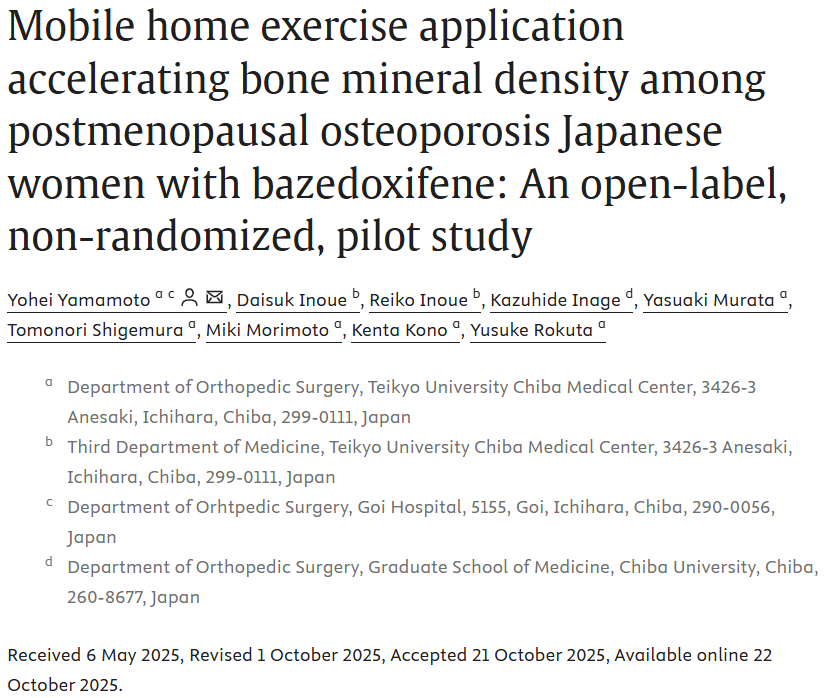 doctorneyro's tweet image. #Homeexercise with #bazedoxifene significantly improved #BMD, #QOL, and #physicalability compared to #pamphlets. 

Hence, this application provides an effective #exerciseprogram and may be utilized for #elderlywomen with #osteoporosis.

sciencedirect.com/science/articl…