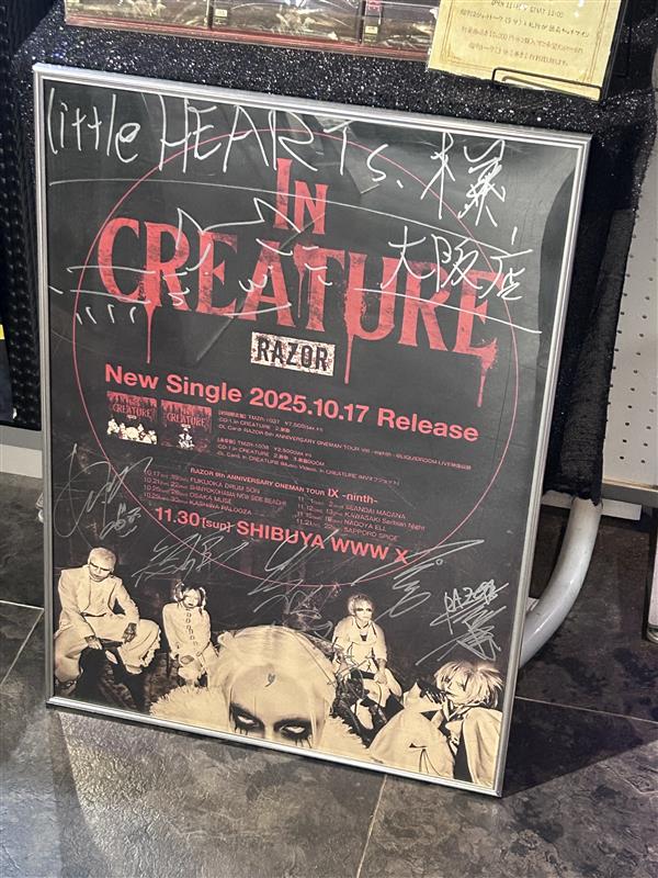 吉野北人 千社札 1stAnniversary 吉野北人 千社札 1stAnniversary