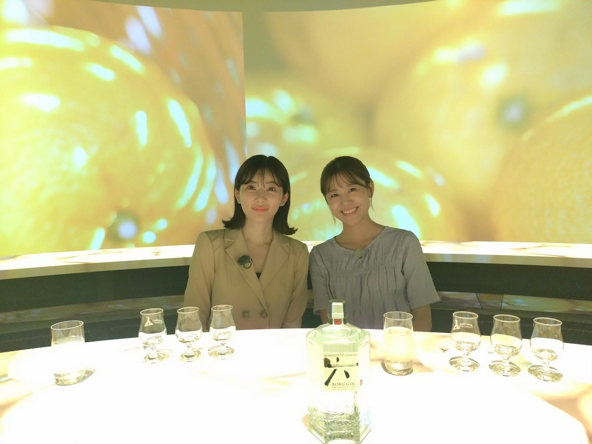 取材へ【サントリーのジン工場】✍️ 最近、ジンが人気なんですよね 取材へ【サントリーのジン工場】✍️ 最近、ジンが人気なんですよね