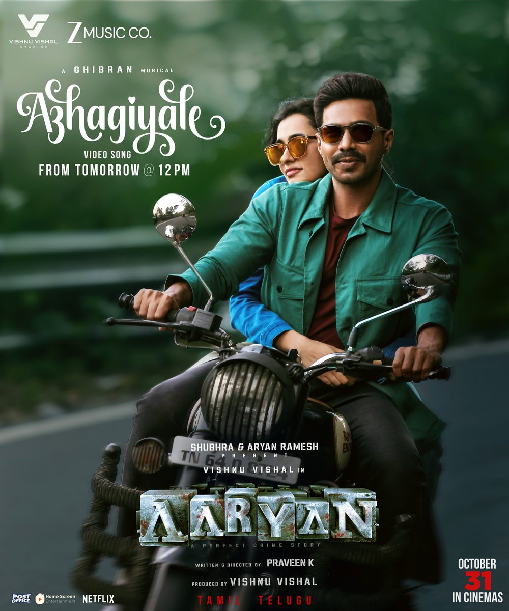#Aaryan - 2nd SINGLE “ azhagiyale ”

 📍 படத்தோட 1st SINGLE நல்லாருந்துது பட் நான் ஏதோ தீம் பாடல் போலனு நினைச்சேன் . 

📍அழகியாலே - வார்த்தையே  சூப்ராருக்கு 😍. உள்ள லிரிக்ஸ்லாம் எப்டிருக்கப்போதுனு பார்ப்போம் 👍

📍இன்னிக்கி 12PM மணிக்கு வருது. அது ஏன் மதியம் 12 மணி 🔔 🤔 ..?