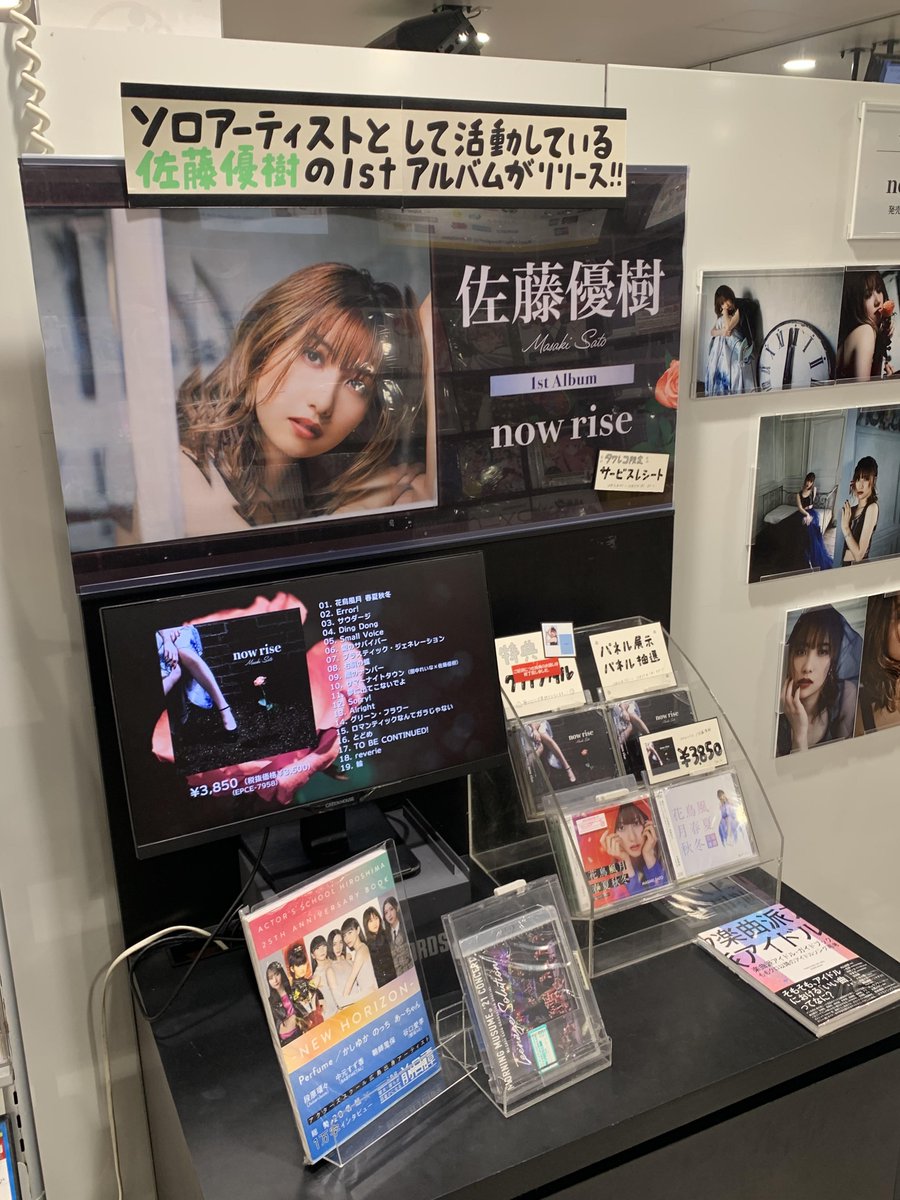 タワーレコード渋谷店 on X