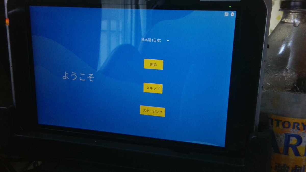 充電器⭐︎説明者1 WANI on X