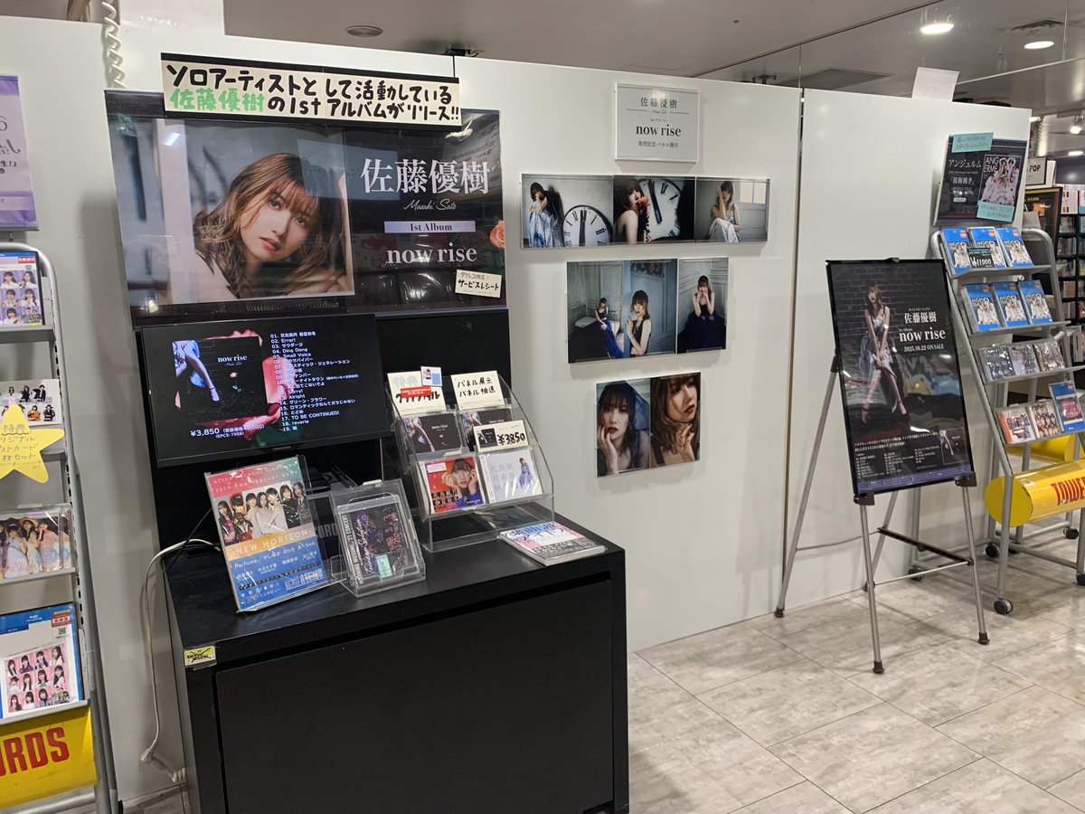 タワレコ渋谷 ★HIGHLIGHT★ヨソプ 限定 チェキ タワレコ渋谷 ☆HIGHLIGHT☆ヨソプ 限定 チェキ K-POP・アジア
