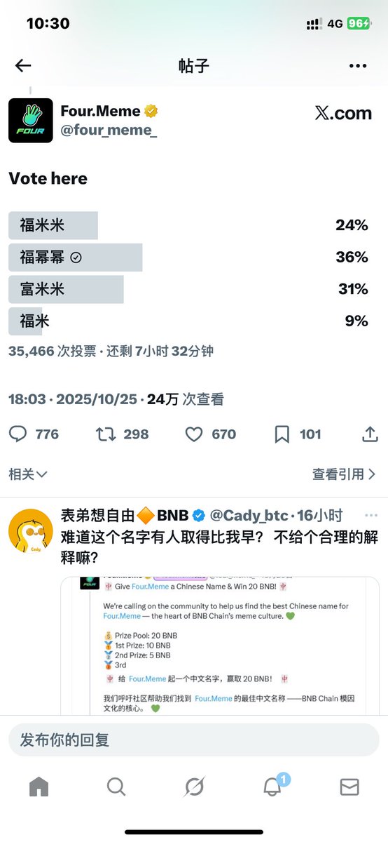 qwe88557's tweet photo. @Kris7146 已投 0x94eA76D6398E92906110d4eA5F674D8e718C622C https://t.co/O331rRFQkp