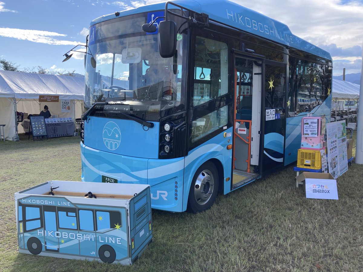 チケッター 25号　JR九州 チケッター 25号 JR九州 JR九州 - Cerca / X