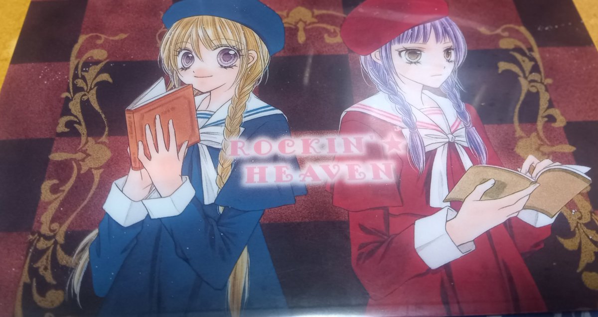 コミック・アニメ Naoyuki Amazon.co.jp: D・N・ANGEL New Edition VIII (あすかコミックス