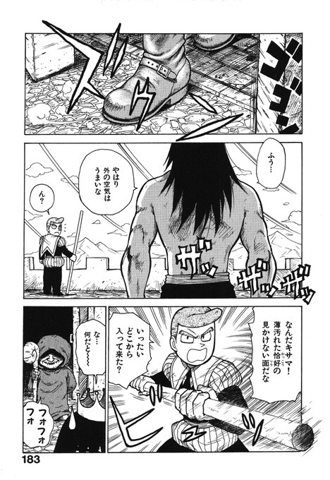 「人妻姫 第弐拾話」(1/2) 