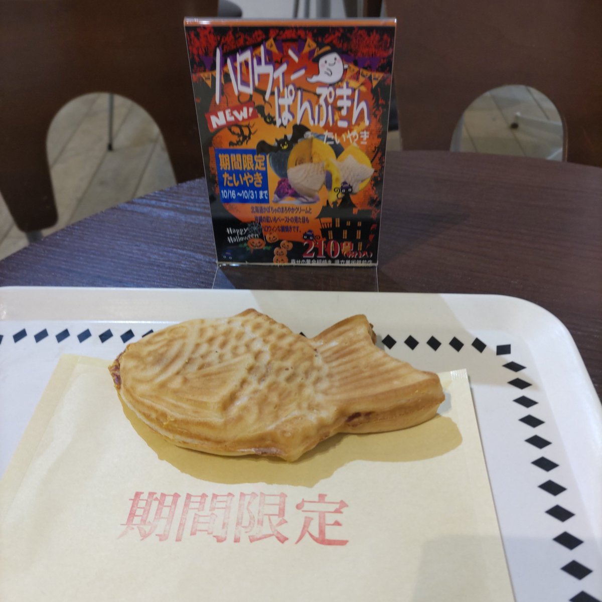 たいやき2様 ご相談ページ たい焼き寿堂 次回休業予定日は11月2日(日)定休日です。 on X