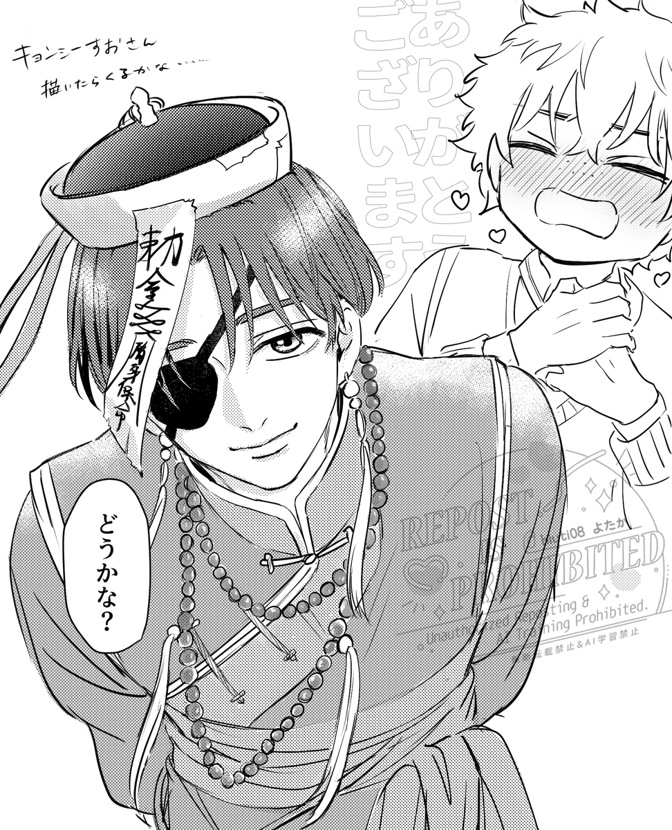 すおにれ 