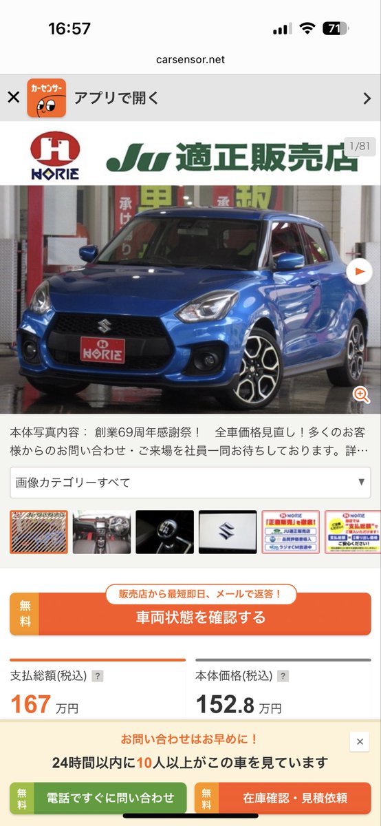 ぼろ太@C106 日東6 キ01ab (@futaba_AFB) / Posts / X