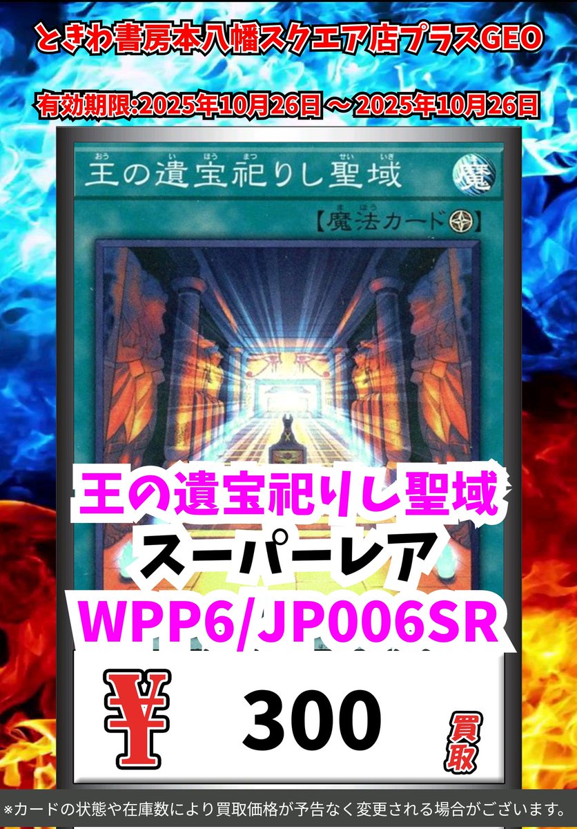 帝王の御殿 帝王の御殿 帝王の御殿 Emperor Taishō | ToMuCo - Tokyo Museum