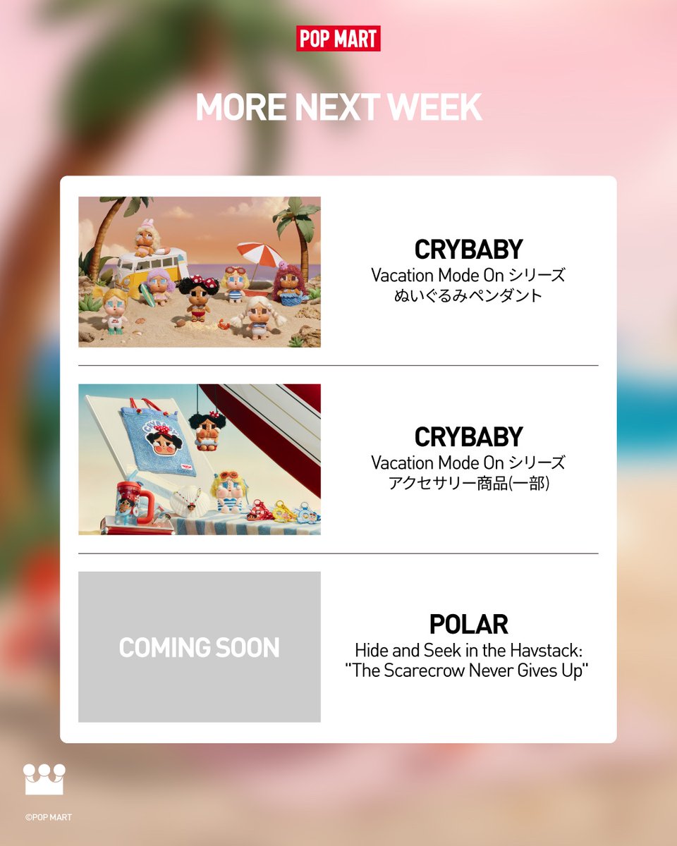 POP MART JAPAN on X