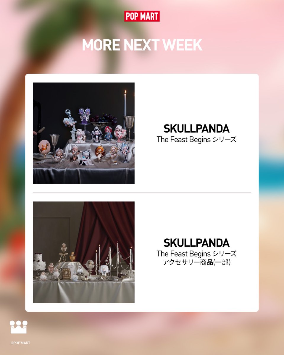POP MART JAPAN on X