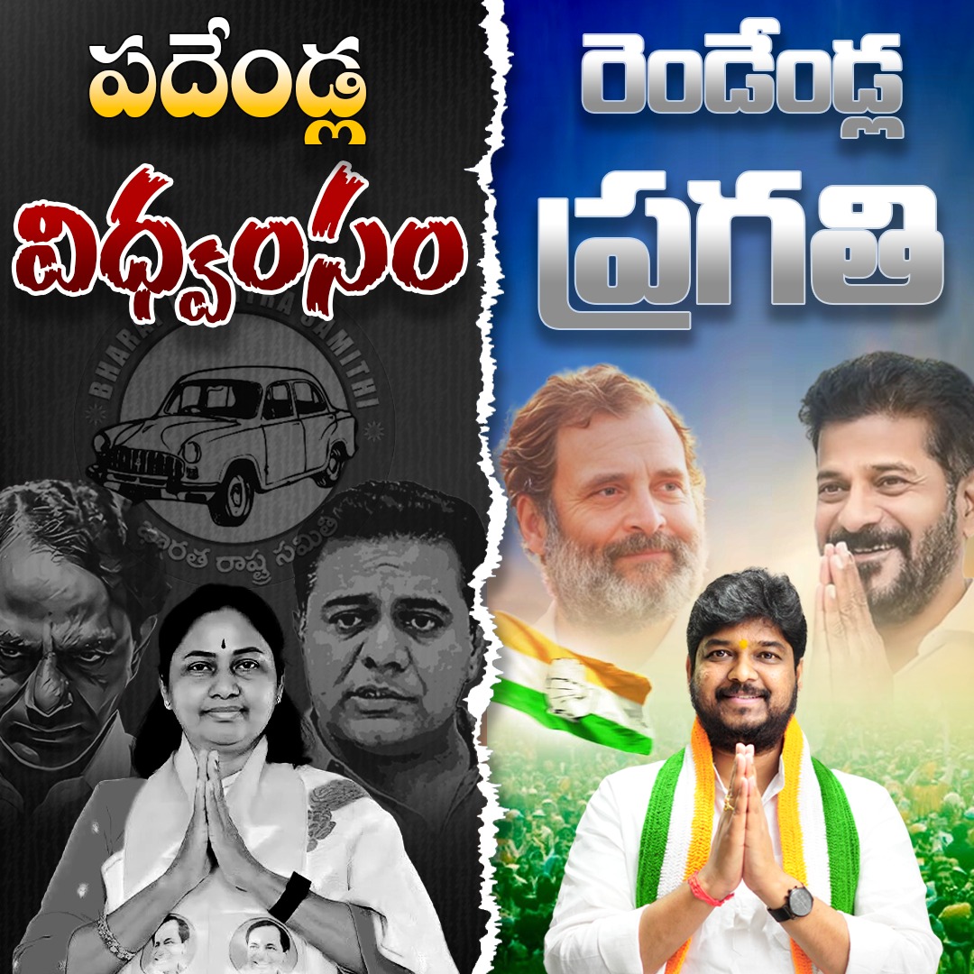 NAVEENYADAVINC's tweet image. మన ప్రాంత అభివృద్ధి కోసం...
పిల్లల భవిష్యత్తు కోసం ఓటెయ్యండి...

చేతి గుర్తుకే మన ఓటు✋

#NaveenYadav #JubileeHills
#VoteForNaveenYadav