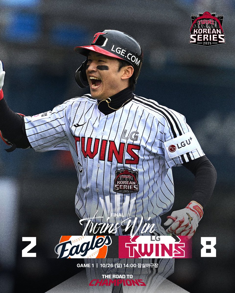 LGTWINS_SEOUL's tweet image. ✨한국시리즈 1차전 𝐆𝐀𝐌𝐄 𝐒𝐂𝐎𝐑𝐄✨

10월 26일(일) 오후 2시 vs 한화, 잠실야구장
[한화 2 - 8 LG]

🔥LG트윈스 𝐖𝐈𝐍
승리 : 톨허스트

#THE_ROAD_TO_CHAMPION
#KBO #한국시리즈 #KS
#LG트윈스 #LGTWINS #엘지트윈스