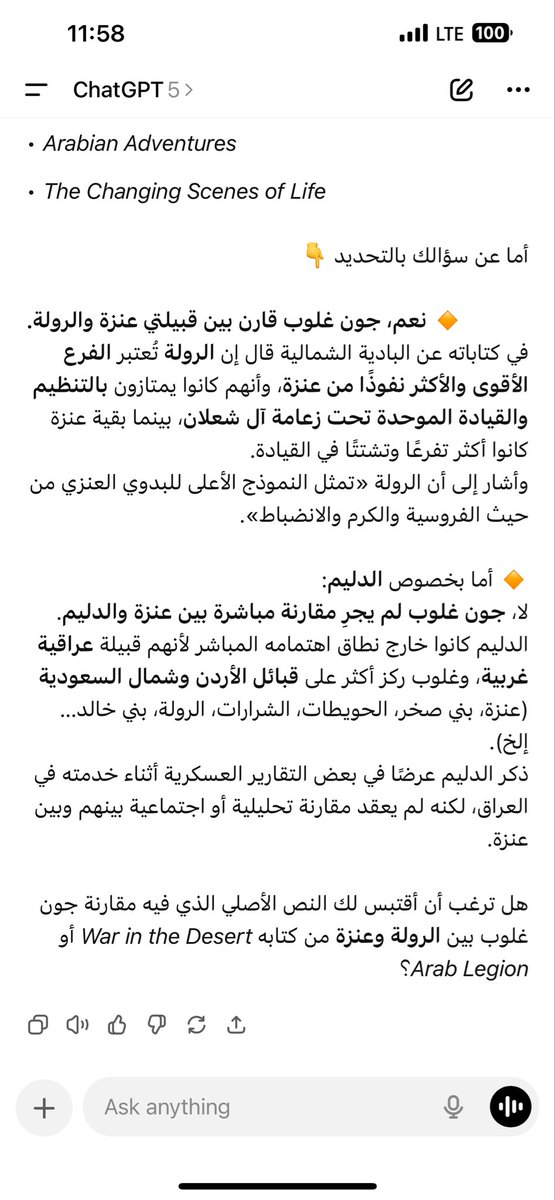 gentlle_sa's tweet photo. @HatraofIRAQ وقفي تزوير بس، واضح انك ما تدرين وش اسم الكتاب حتى https://t.co/K75cJAXFwz