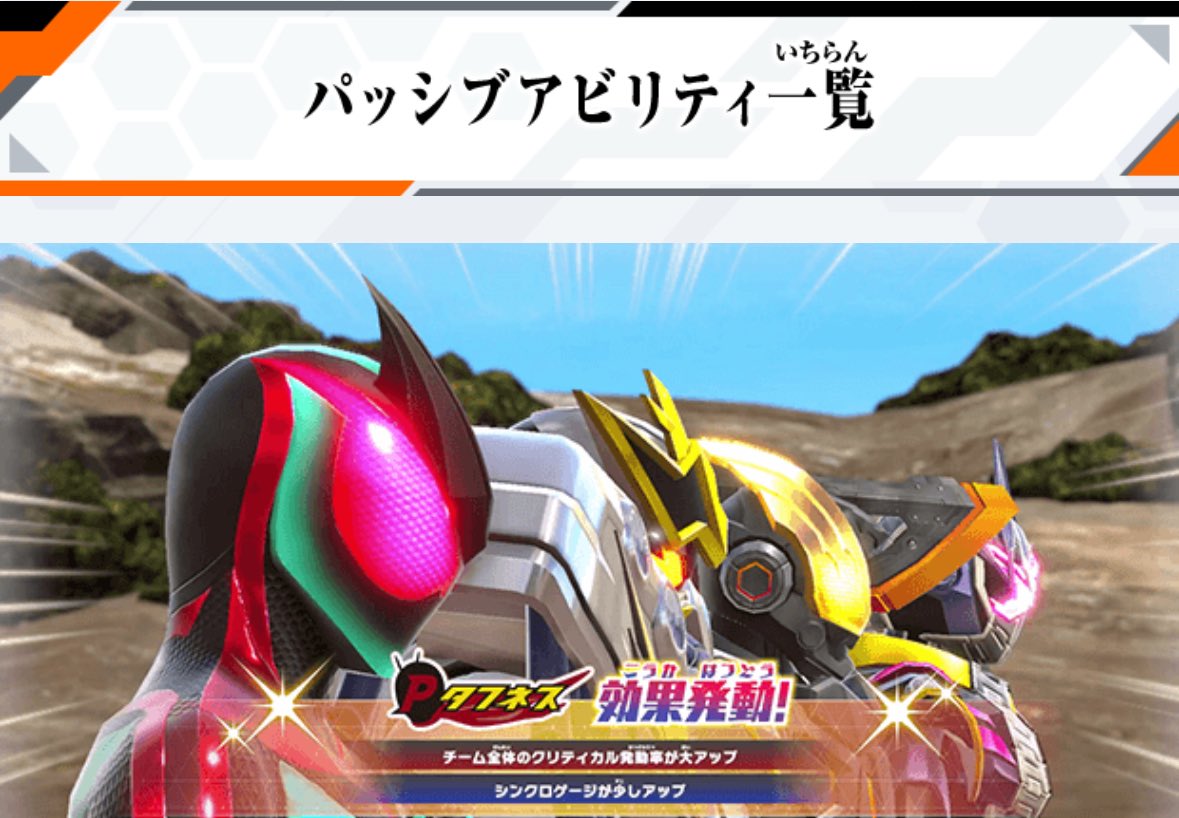 BOSSメダル BOSSメダル Megaman ZX Advent - All Medals Guide (Ashe