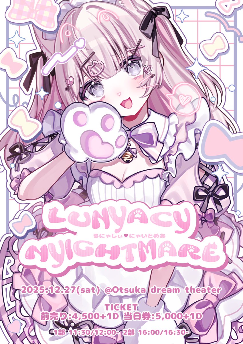 ﾕｷﾑﾗﾁｬﾝ！ (@IamZcup) / Highlights / X