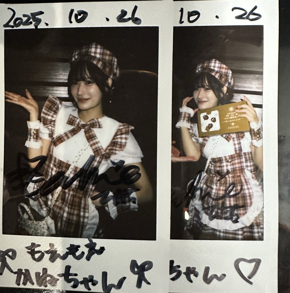 かねちゃん on X