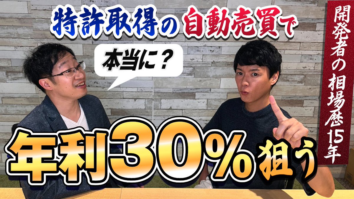 好調な豪ドルカナダ 🇦🇺🇨🇦のトレード戦略を解説した動画🎥はコチラです
youtu.be/iBxlTn5mu7Y