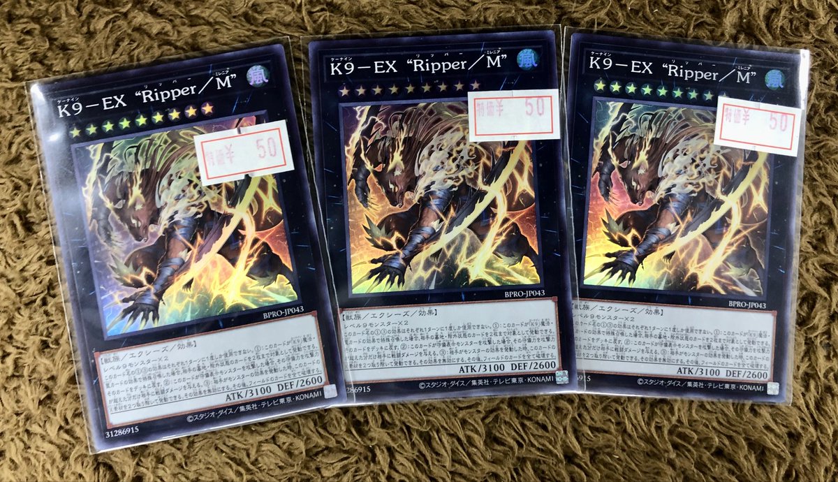 【2点以上値引き対象】 K9VS トレカショップフロント on X