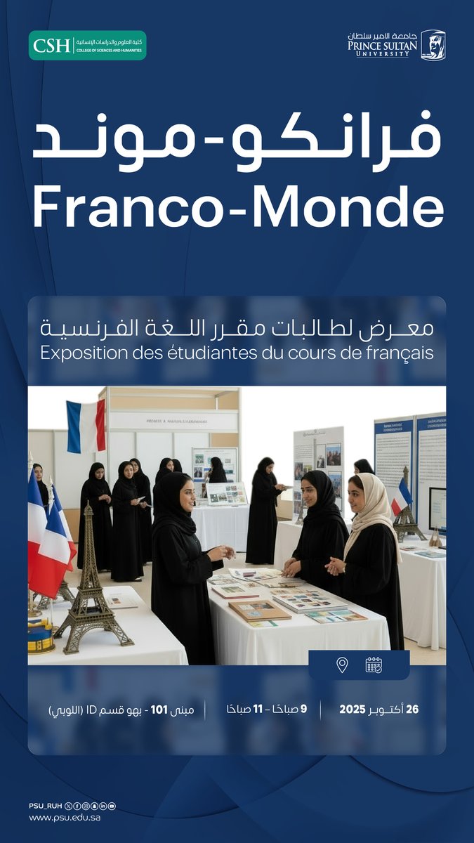 CSH_PSU's tweet image. 