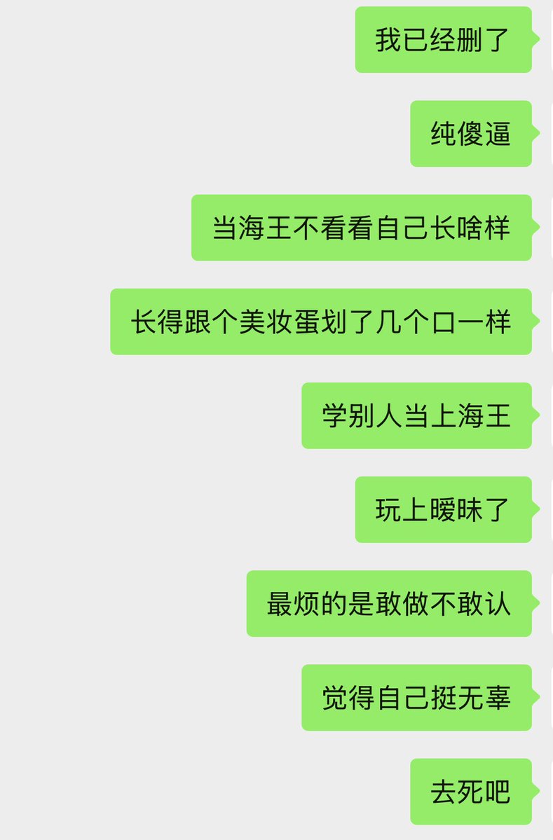 丑了做了蠢事坏事我就是两倍烦躁