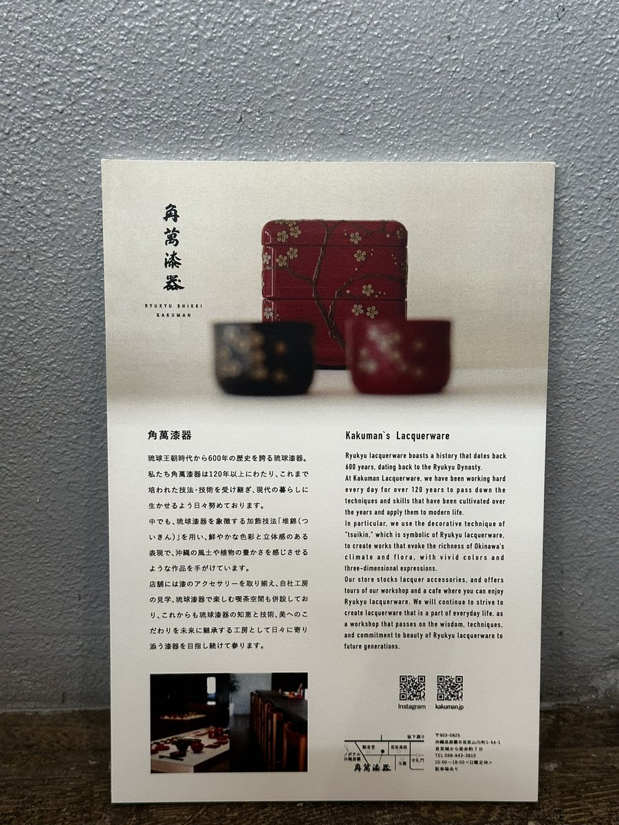 info_kakuman's tweet photo. コーヒーがアイスからホットへ。
10月も下旬。
長らく制作期間をいただいているこちらのコップ。
少量ですが仕上がりました！ https://t.co/qmH6X9FffD