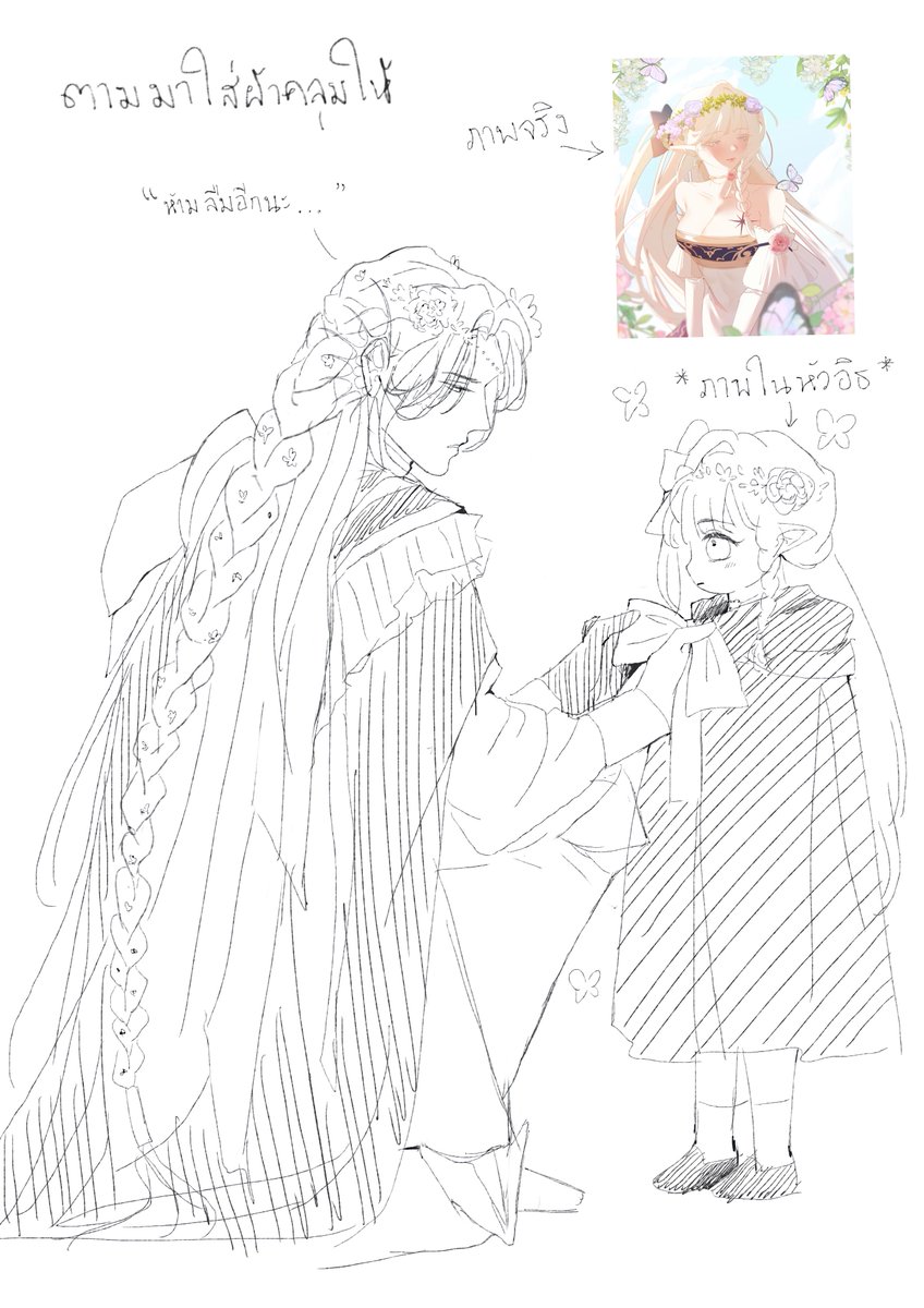 ✧ Ithy’rhael ✧ tweet media