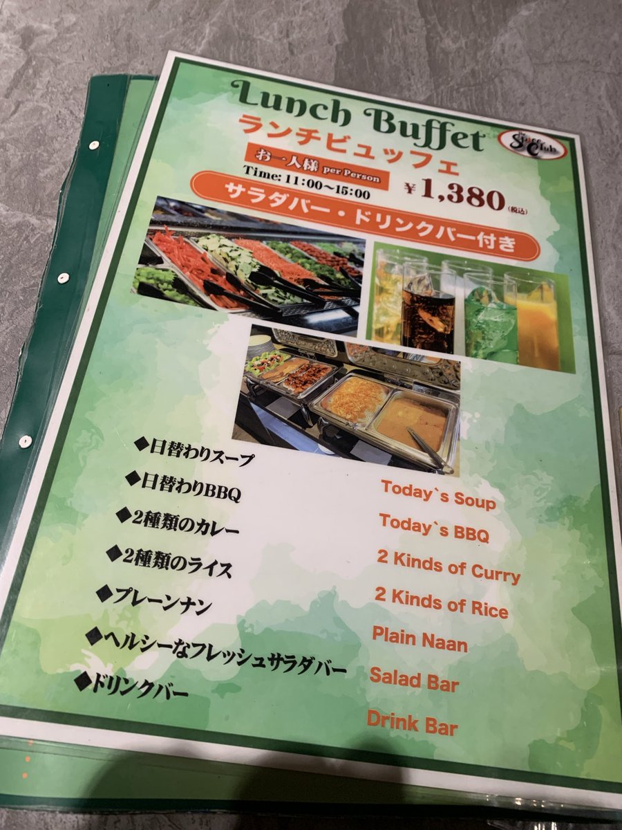 ShoAsako's tweet image. 佐倉スパイスクラブでランチビュッフェ1380円ビュッフェにビリヤニとハリーム❣️サラダのチキンがケバブのチキン🥰2回回って色々食べておいしかった😋眠い🥱🥱
#ビリヤニ
#パキスタン料理
#SPICECLUB
#佐倉市
#ハリーム