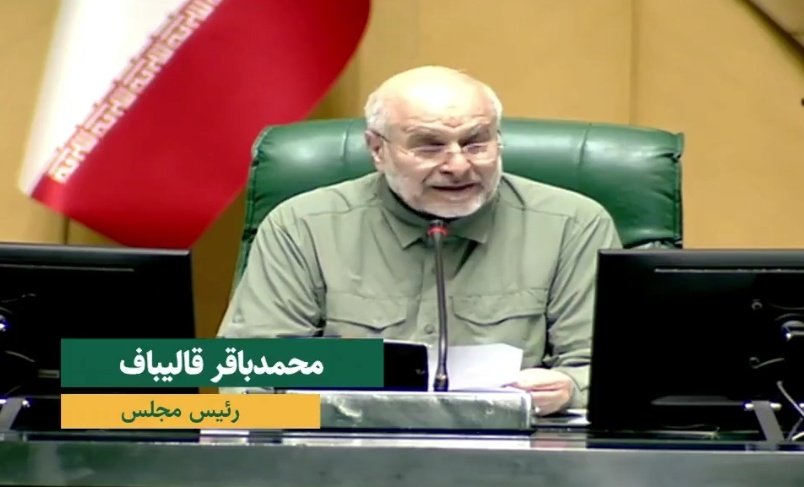 meysam1irani's tweet image. چرا قالیباف از تریبون رسمی از روحانی و ظریف انتقاد کرد ؟
چون دقیقا در بزنگاه پساجنگ و اسنپبک که آمریکا و کشورهای غربی ماشهی خود را همچنان به سمت ایران گرفتهاند و درست در زمانی که میخواهیم از سالها همراهی با چین و روسیه نتیجه بگیریم ، اینان دنبال لطمهزدن به این روابط هستند !