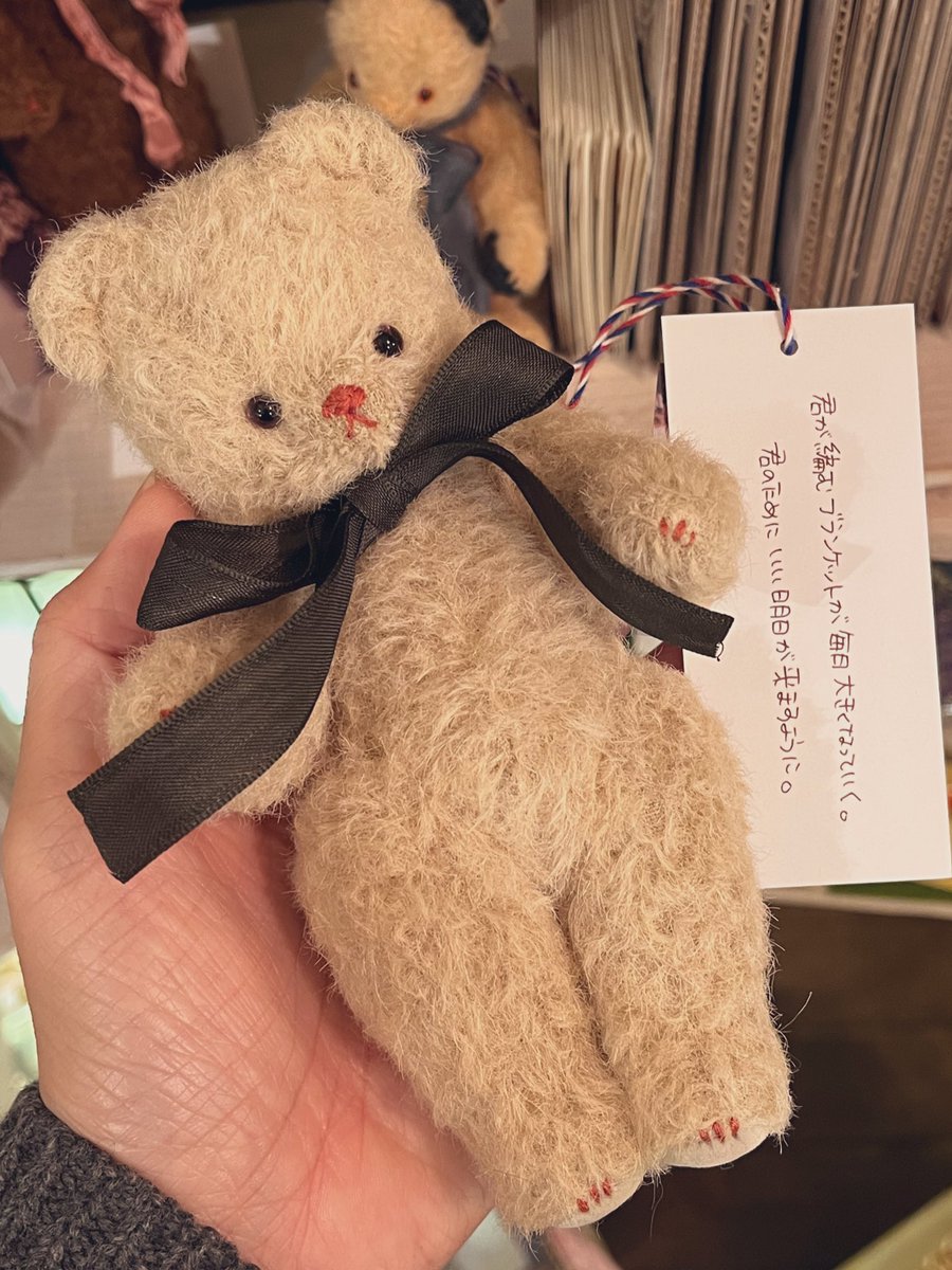 手元のくまから3匹をトゥーティッキさん<a href="/Tootickikoenji/">みんなのお店トゥーティッキ</a> の箱にお預けしました。気のあいそうな子がいましたら。
これからのいい季節🍂のおともに似合いそうな子を選んでおきましたので、よろしくお願いします。カードのメッセージも大事かなと思うので載せておきます。
※通販は一週間後からです。