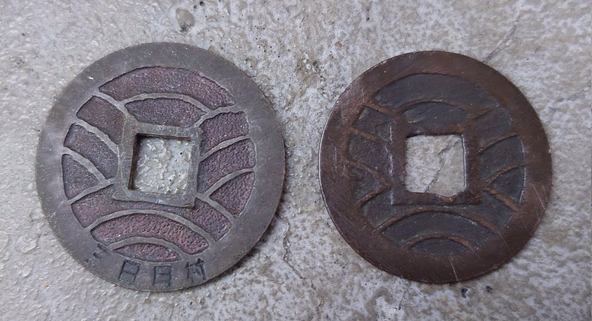 富吉屋 ボロをボロで置き換える】10344（富吉）中古車センター : 上快