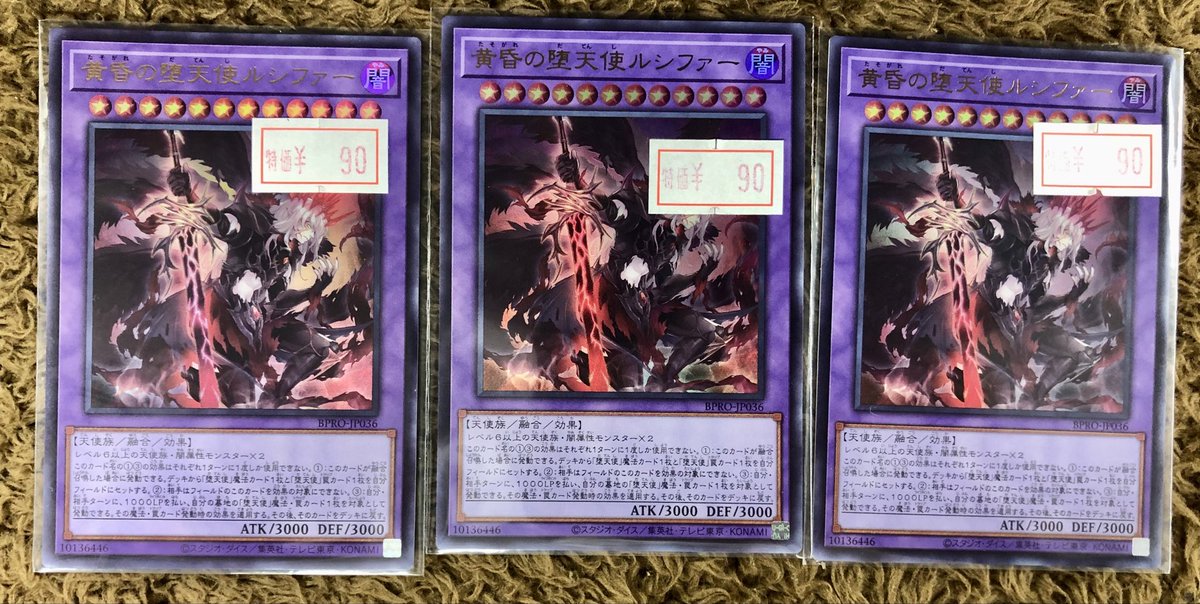 トレカショップフロント on X