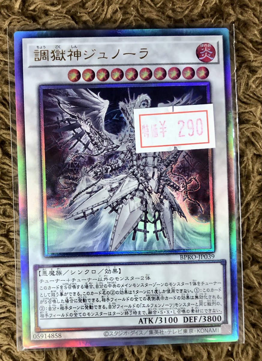 紅黎深ページ 94 BAGGY ジーンズ ブーツカット ライトインディゴ – リーバイス