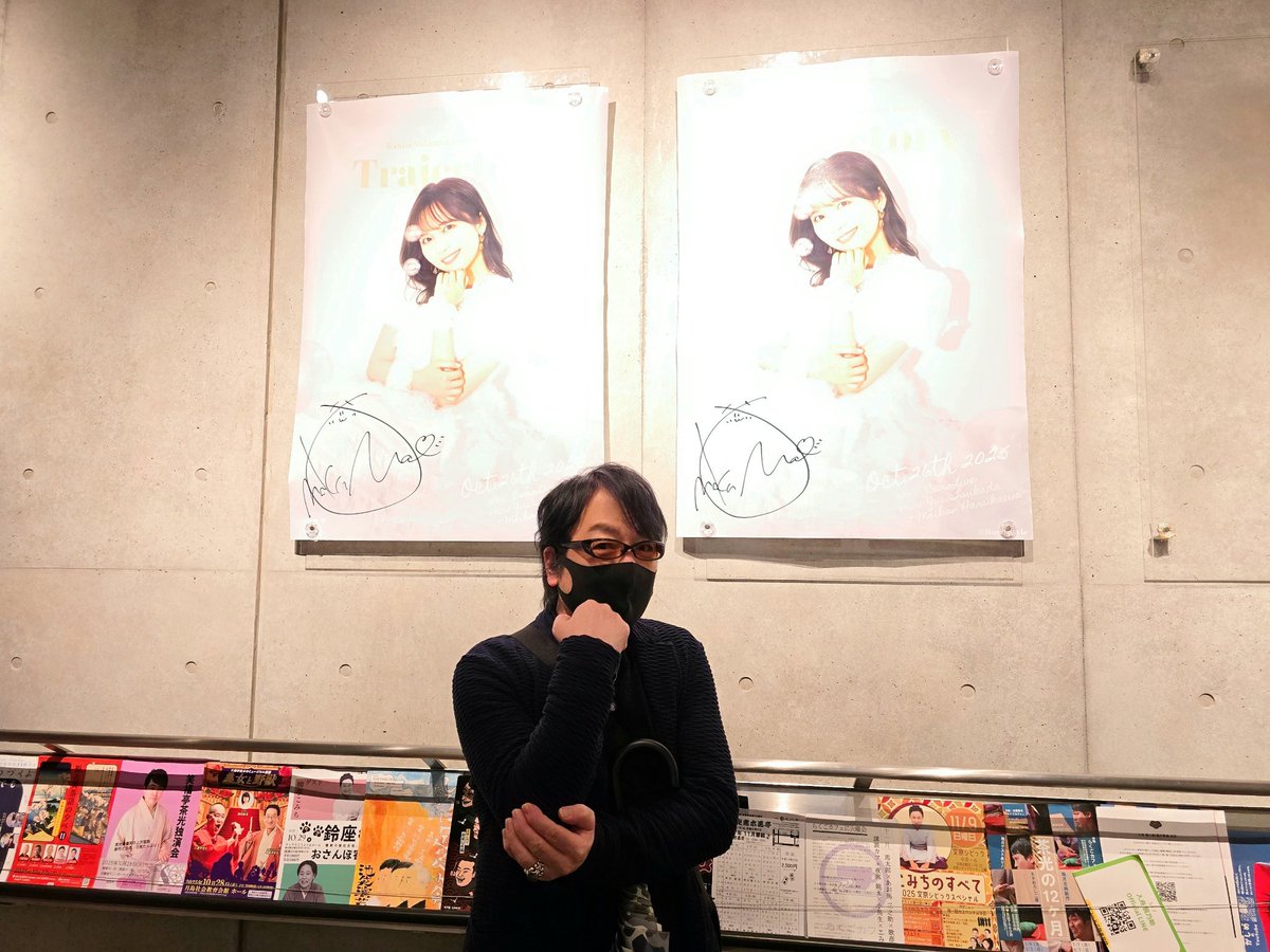 速水奨】 中村カンナさんの初バースデーイベント🎂に行って来ました