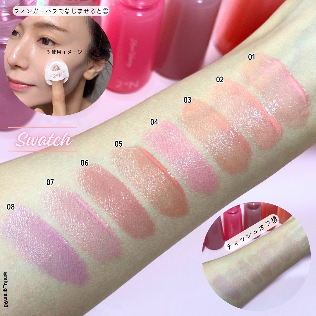 mokoAQリキッド　201と202 みう🌷美容垢さんフォロバ on X