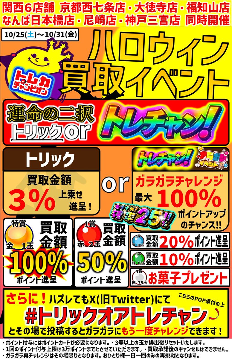 イッヌのカードショップ イッヌのカードショップ カードショップコレクト】通販サイト