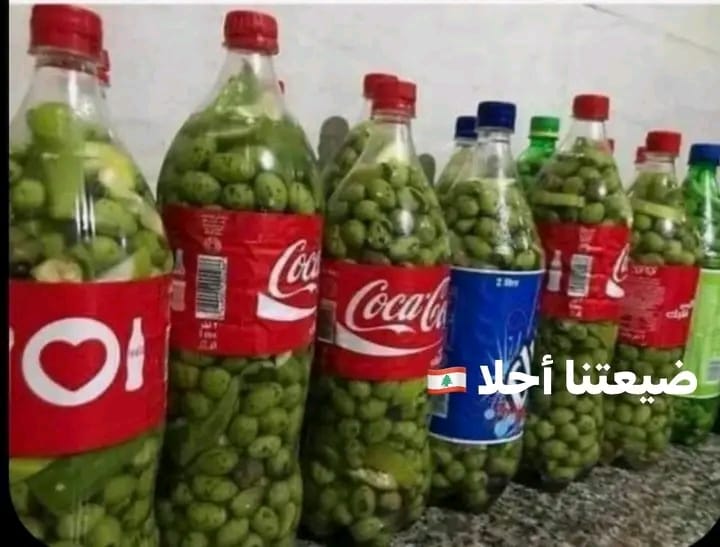 نداء عاجل إلى شركتي بيبسي وكوكاكولا ..وسعوا غطا القنينة شوي عشان  كبس الزيتون .. 
أمي من الصبح هي وعم تدعي عليكن 😃