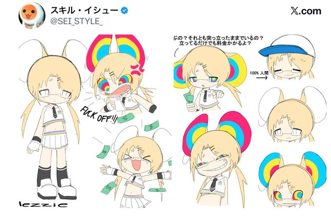 Set2Seth tweet media