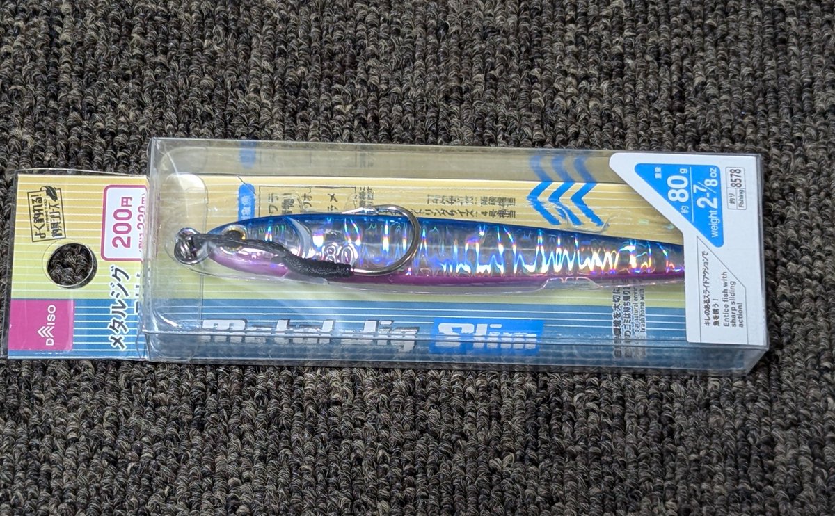 JIG男(ジグオ)☆敗北しか知らない on X